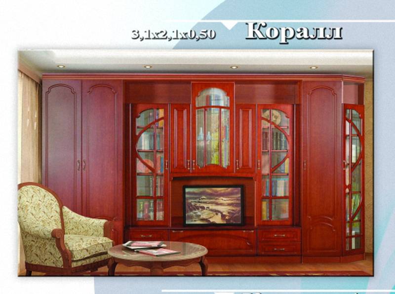 гостиная «коралл» в Кургане
