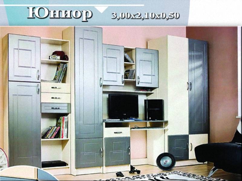детская «юниор» в Кургане