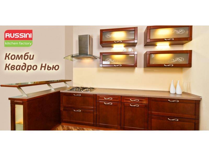 кухонный гарнитур комби квадро нью в Кургане