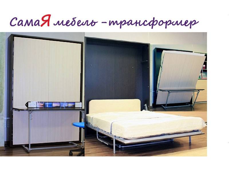 кровать подъемная «амалия» со столом в Кургане