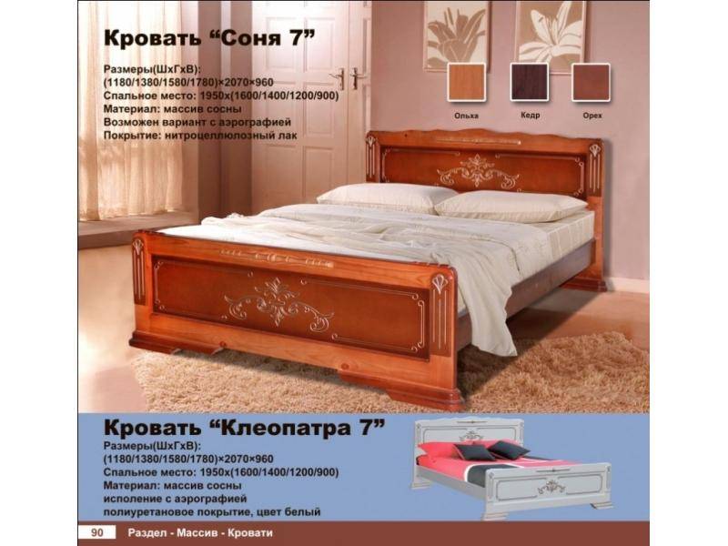 кровать соня в Кургане