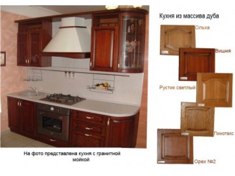 кухня массив в Кургане