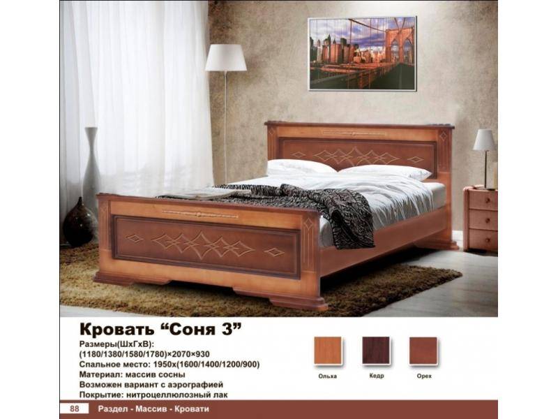 кровать соня в Кургане