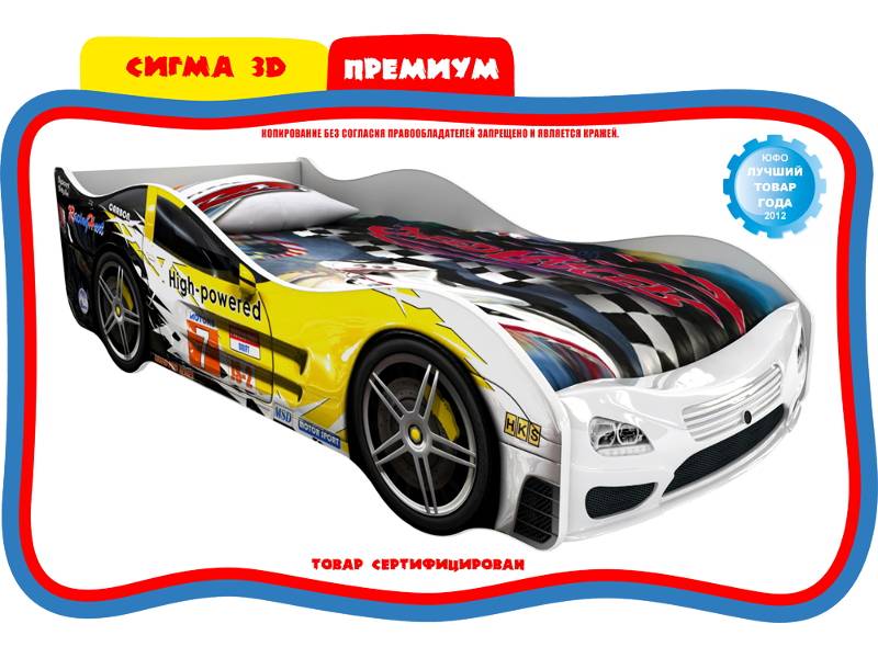 кровать детская сигма в Кургане