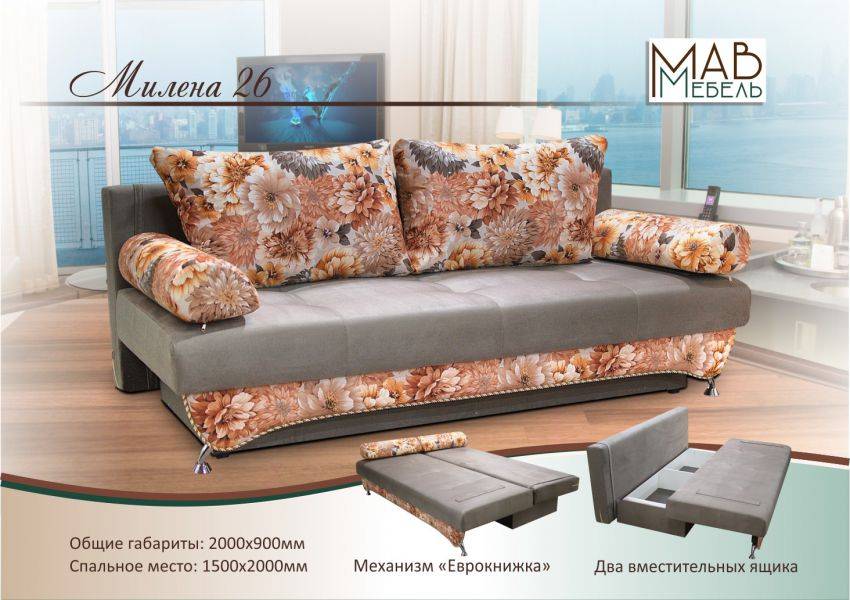 диван милена 26 в Кургане