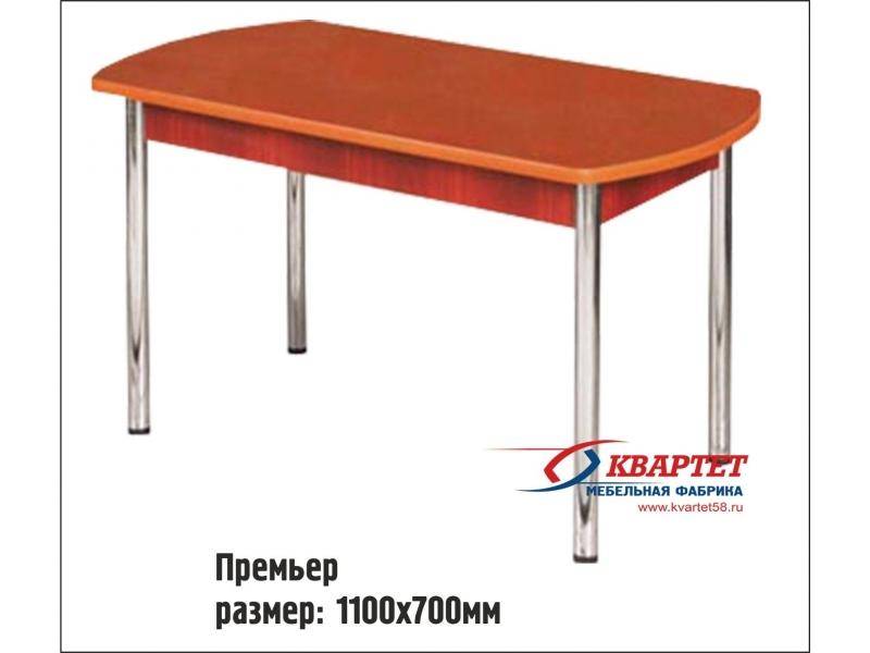 стол премьер в Кургане
