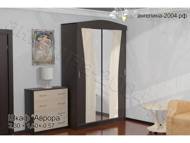 шкаф аврора в Кургане