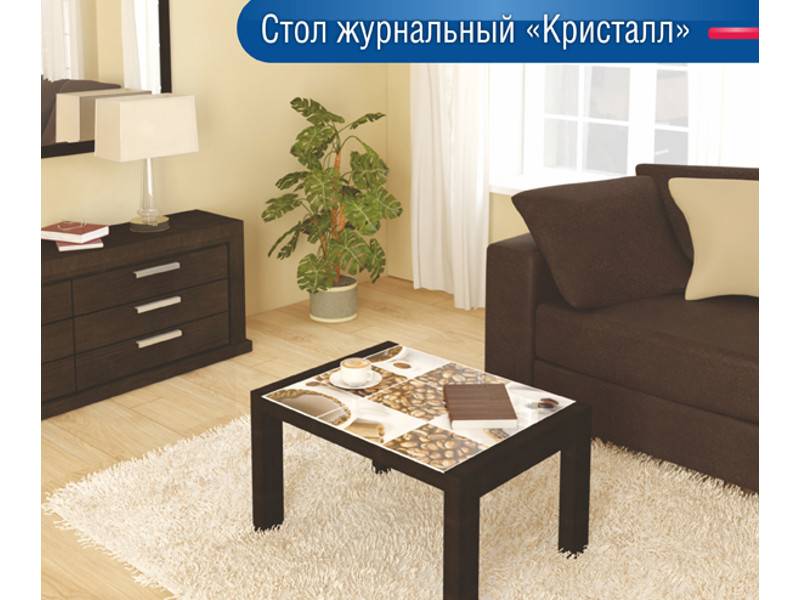 стол журнальный кристалл в Кургане