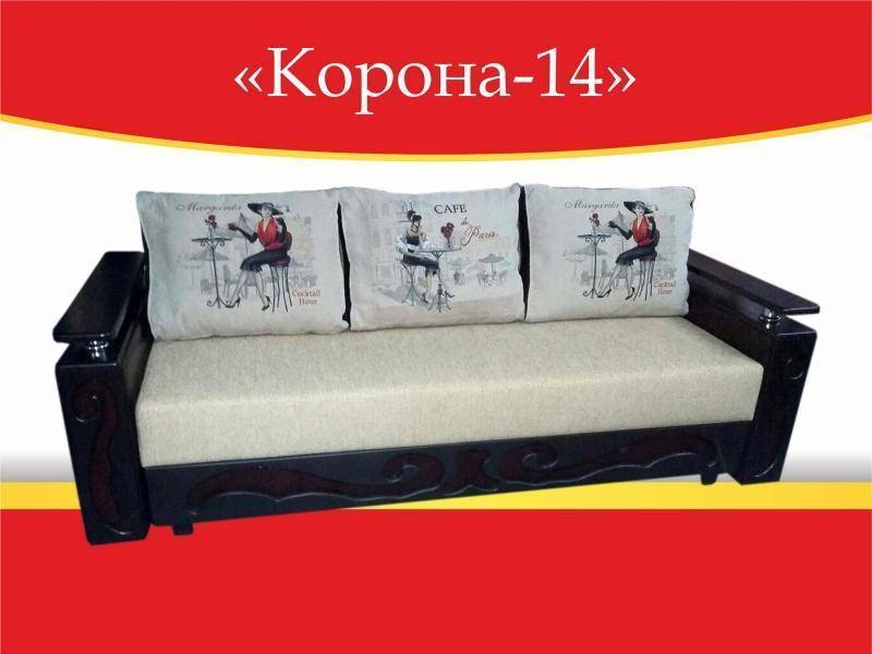 диван прямой корона 14 в Кургане