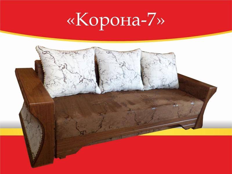 диван прямой корона 7 в Кургане