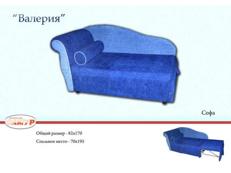 софа валерия в Кургане
