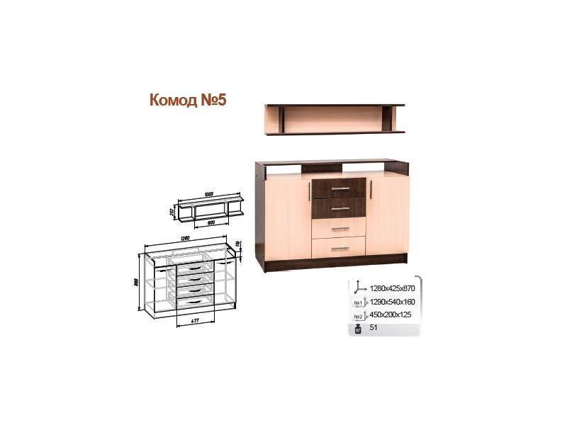 комод 5 в Кургане