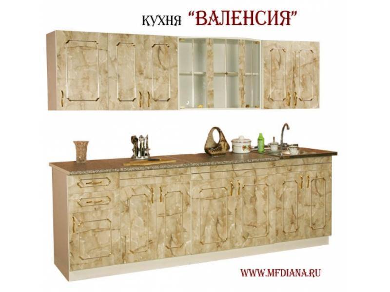 кухня валенсия в Кургане