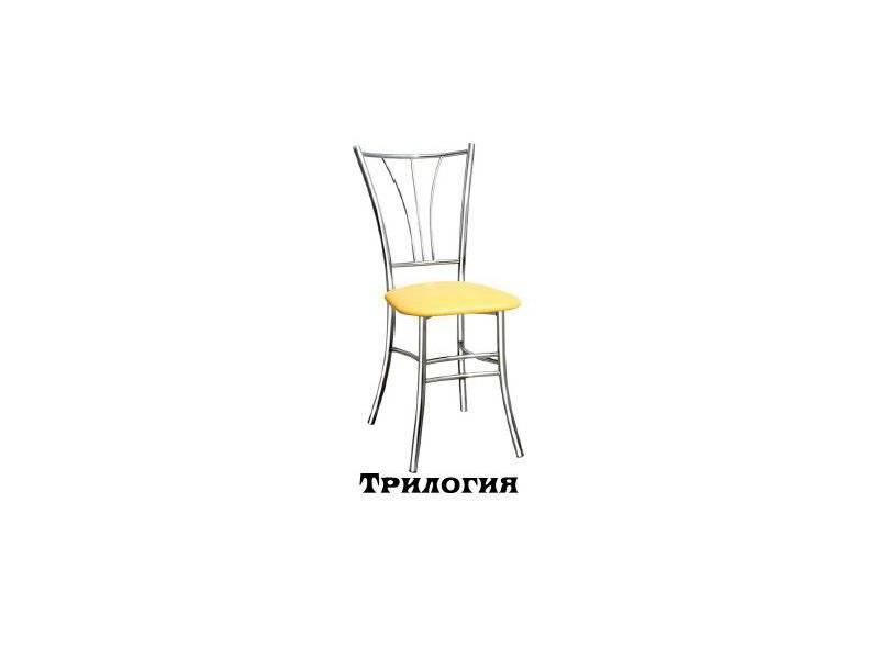 стул трилогия в Кургане