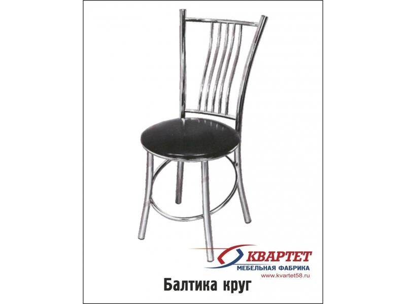 стул балтика круг в Кургане