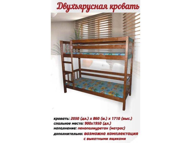 кровать двухъярусная в Кургане