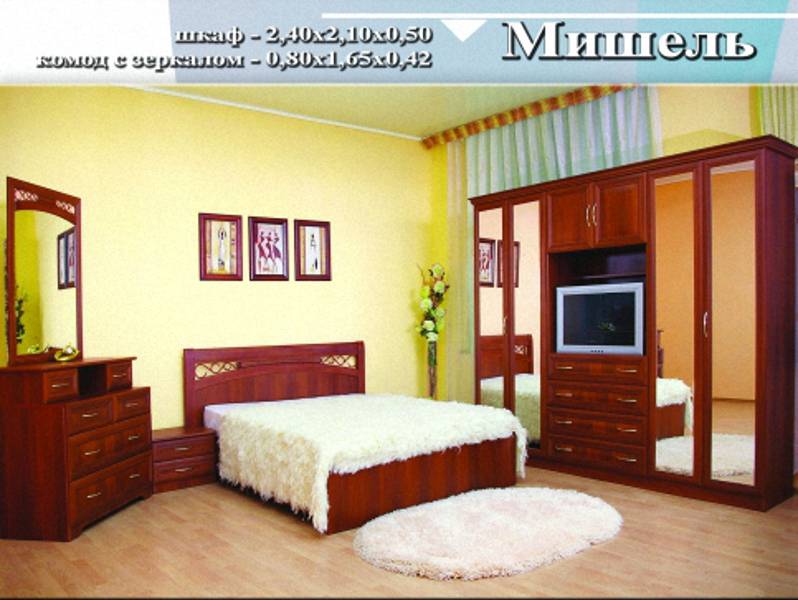 спальный гарнитур «мишель» в Кургане