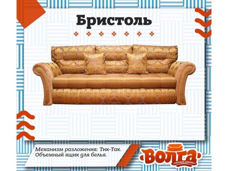 комфортный диван бристоль в Кургане