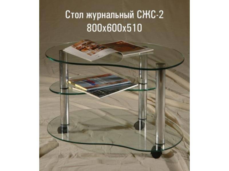 стол журнальный «сжс 2» в Кургане