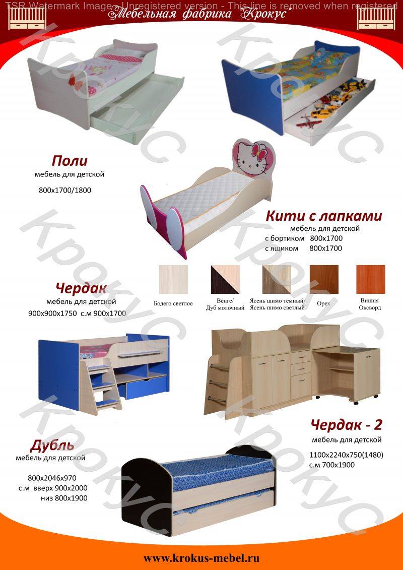 детская кровать поли в Кургане