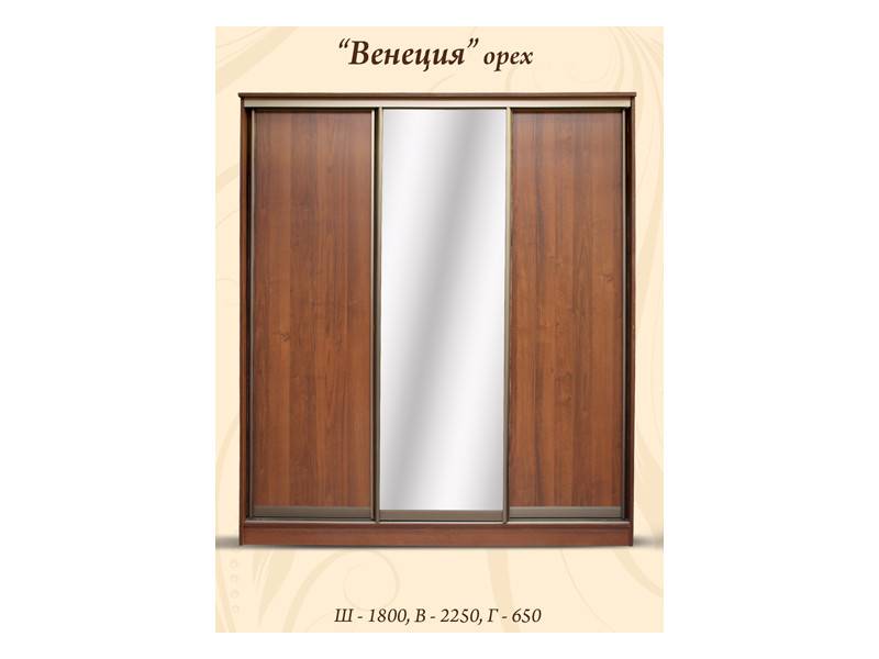 шкаф венеция в Кургане