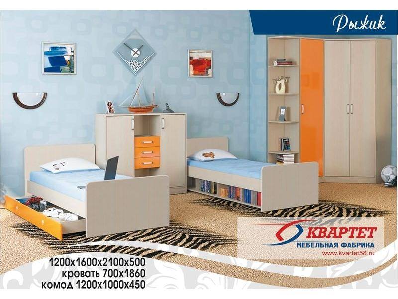детская рыжик в Кургане