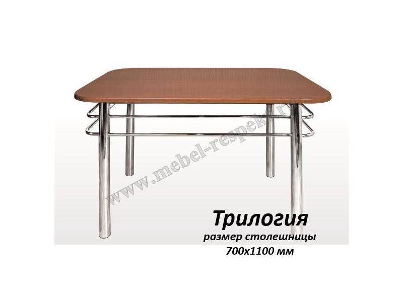 стол обеденный трилогия в Кургане