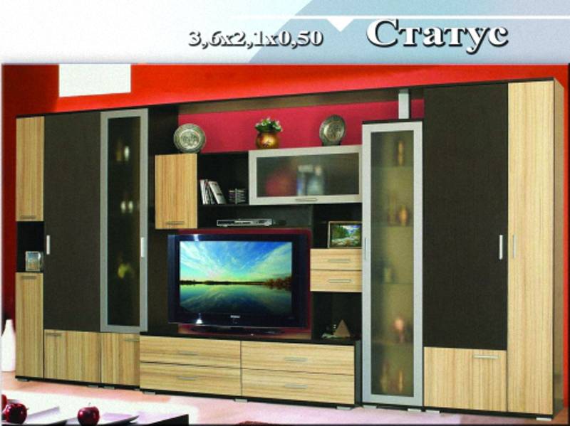 гостиная «статус» в Кургане