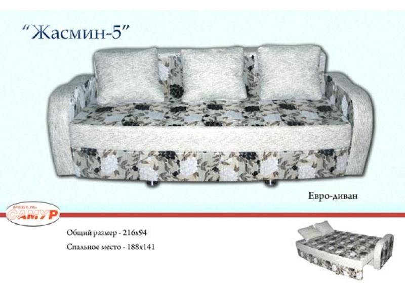 диван прямой жасмин в Кургане