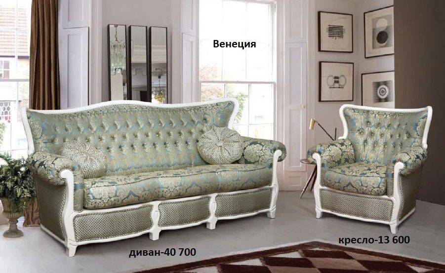 мягкая мебель венеция в Кургане