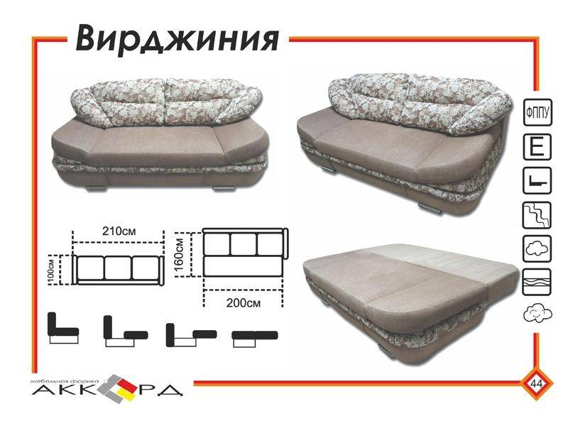 прямой диван без подлокотников верджиния в Кургане