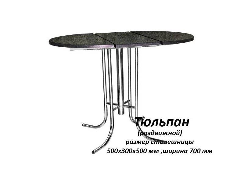 стол круглый раскладной тюльпан в Кургане