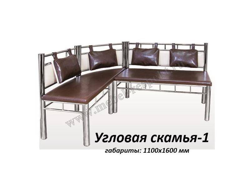 угловая скамья 1 в Кургане