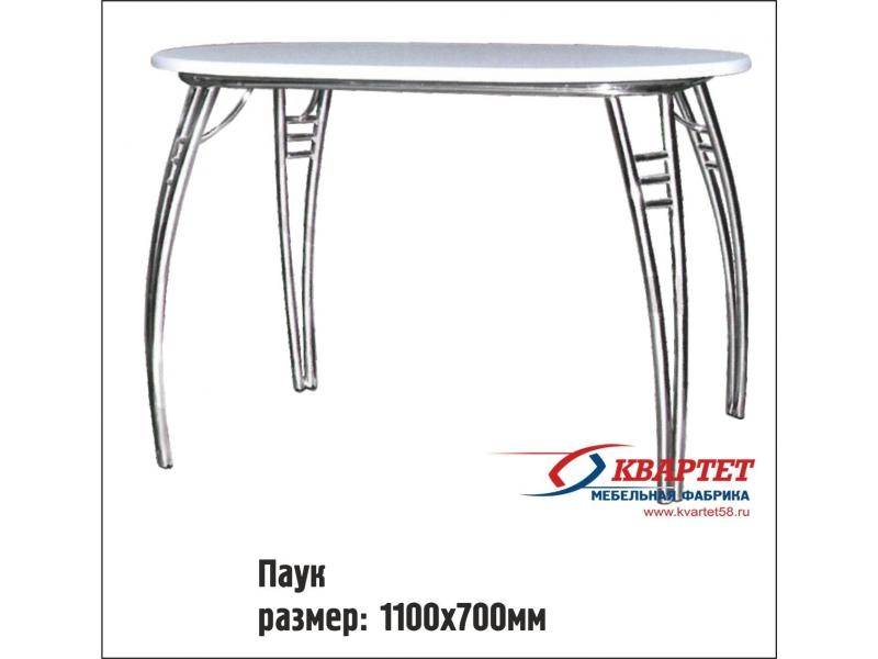 стол паук в Кургане