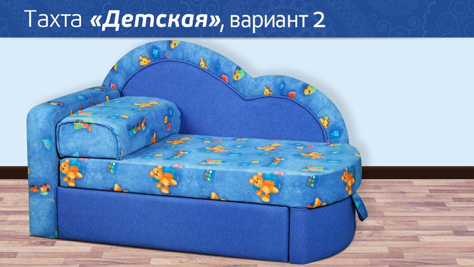 тахта детская раскладная в Кургане