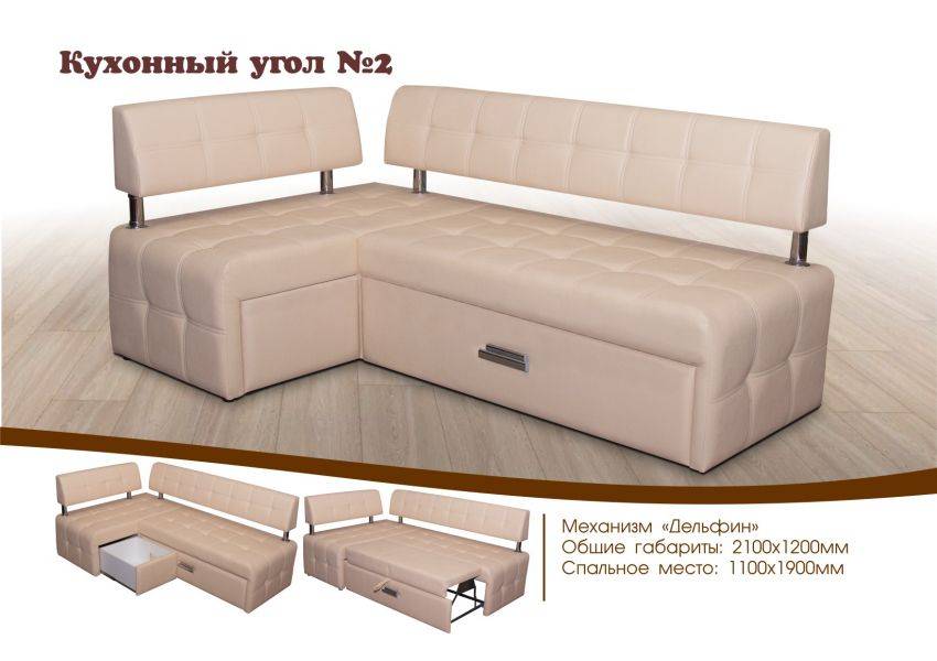 кухонный уголок - 2 в Кургане