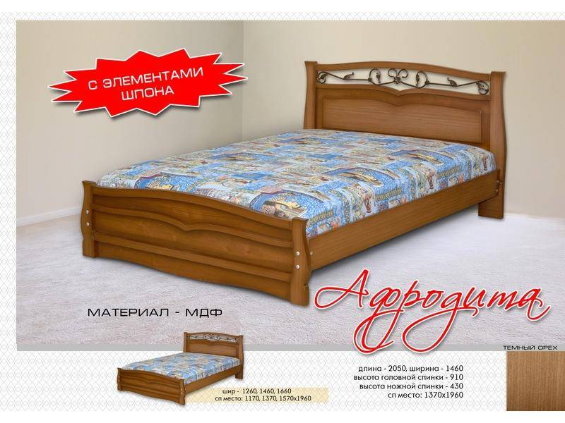 кровать афродита в Кургане