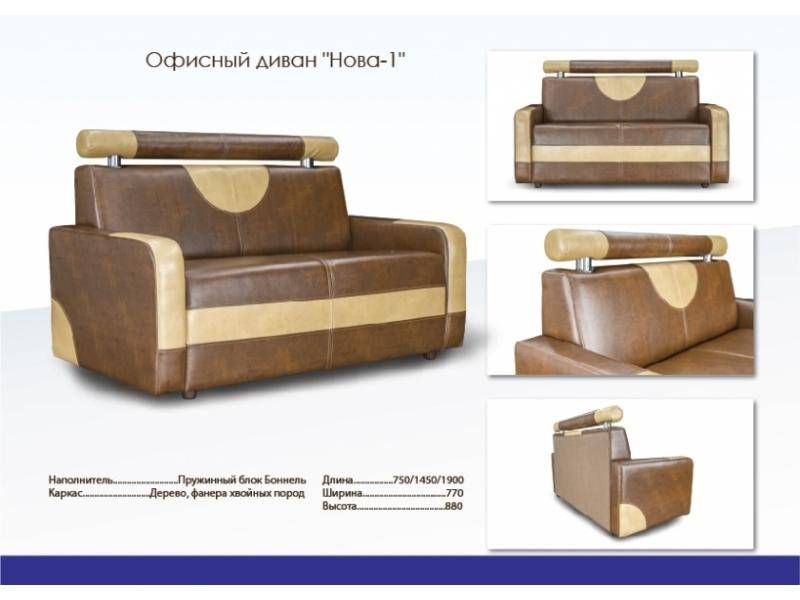 диван с подголовником нова 1 в Кургане