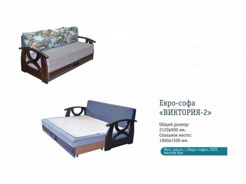 прямой диван с деревянными подлокотниками виктория 2 в Кургане