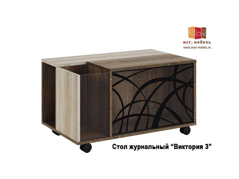 журнальный стол виктория 3 в Кургане