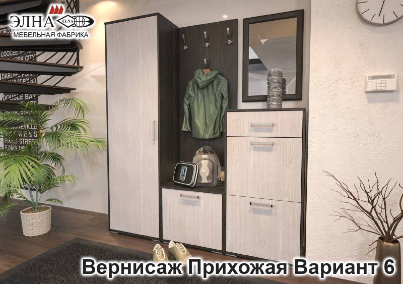 прихожая вернисаж вариант 6 в Кургане