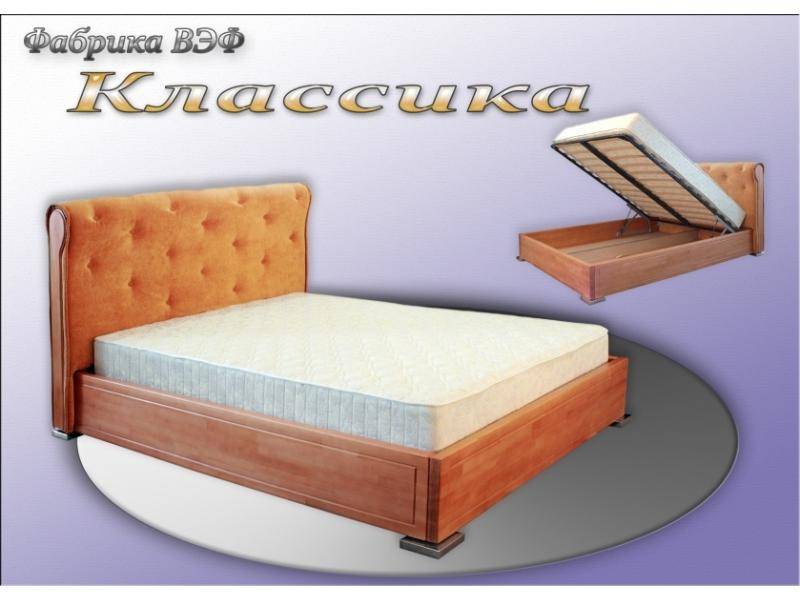 кровать классика в Кургане