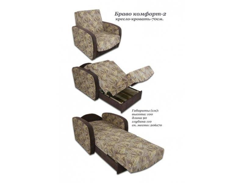 кресло-кровать браво комфорт 2 в Кургане