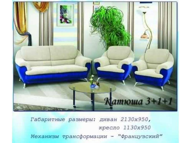 диван прямой элегия к в Кургане