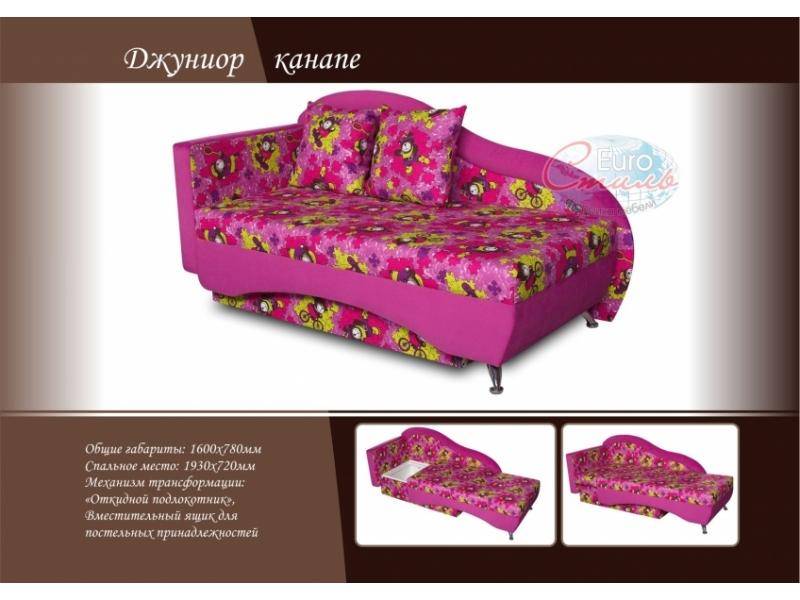 детский диван джуниор канапе в Кургане
