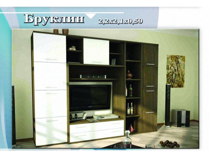 гостиная «бруклин» в Кургане