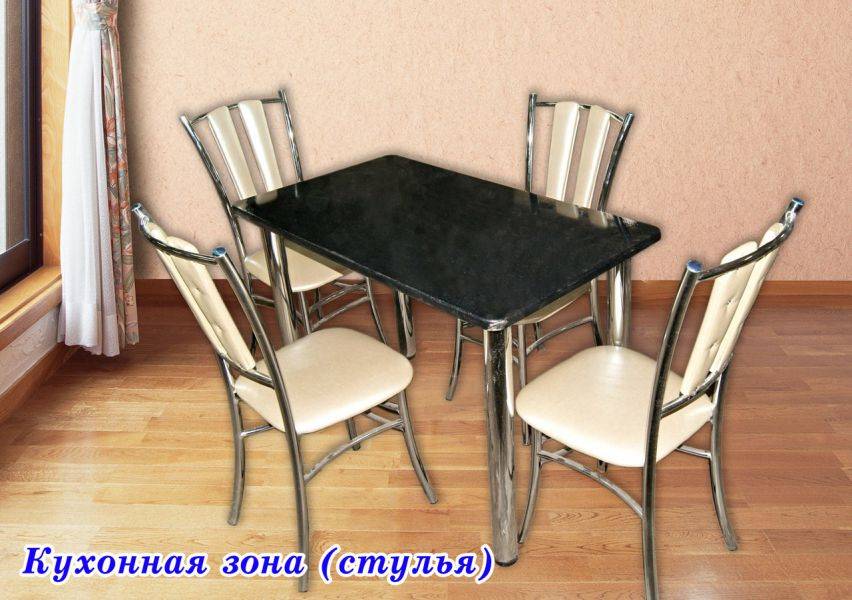 обеденная группа в Кургане