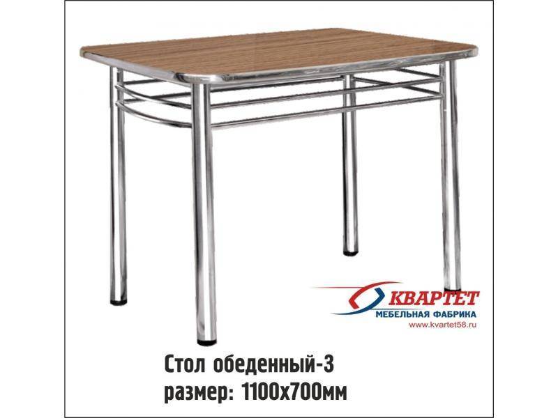 стол обеденный 3 в Кургане