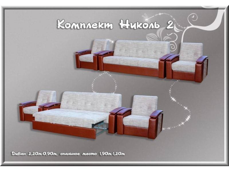 диван прямой николь2 в Кургане