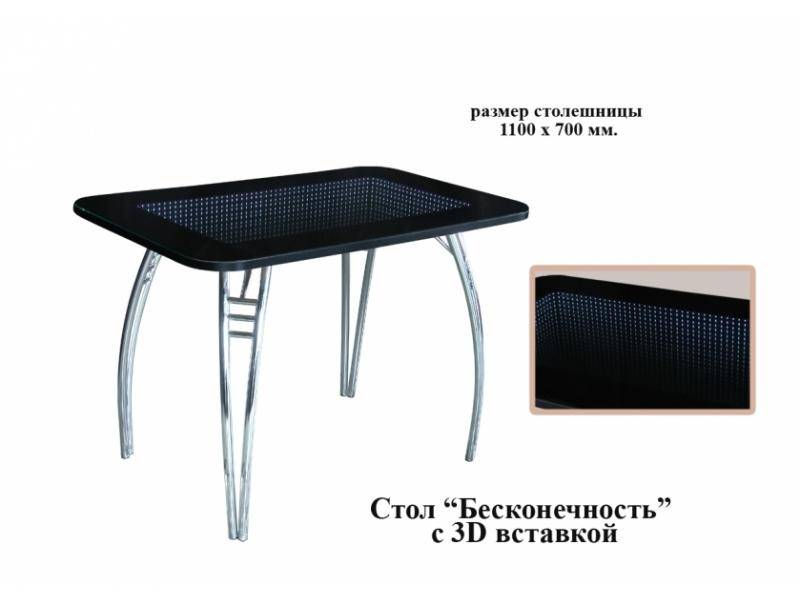 стол обеденный бесконечность с 3d вставкой в Кургане